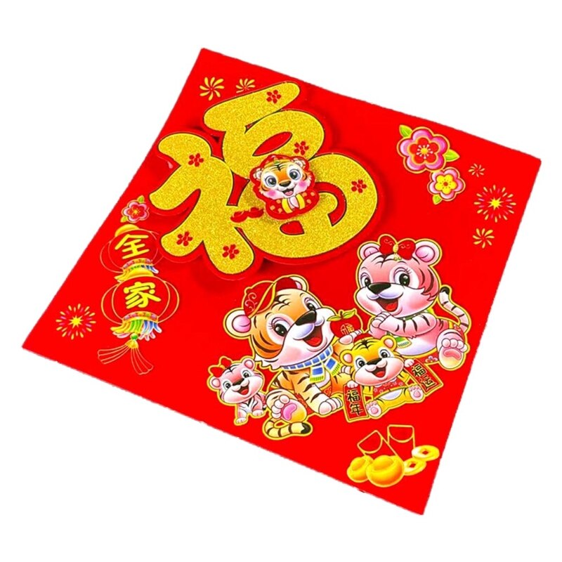 Spring Festival Fu Sticker 2022 3D Tiger Chinese Y... – Grandado