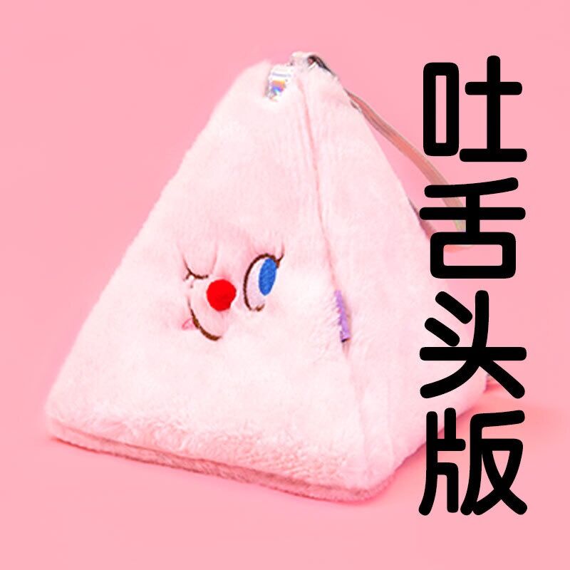 Bentoy Milkjo Flannel Soft Coin Purse Girls Triangle Wrist Strap Handbag Women Cute Funny Face Coin Purse Lady Make up Bag Case: Pink