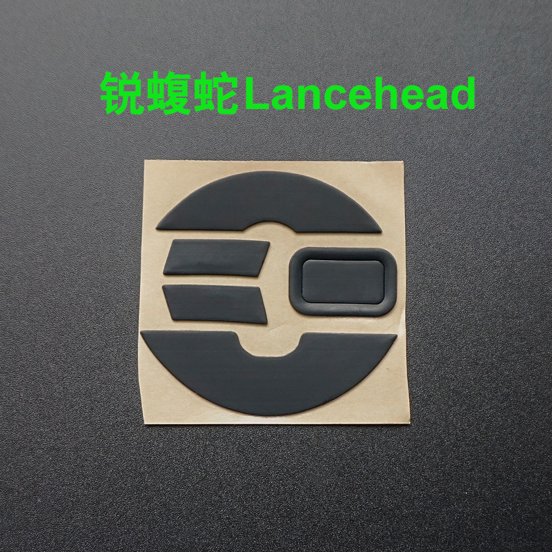 Patines de ratón para Razer Basilisk Lancehead, impermeador Krait negro, 0,6 MM, 1 unidad, 3M: Lancehead