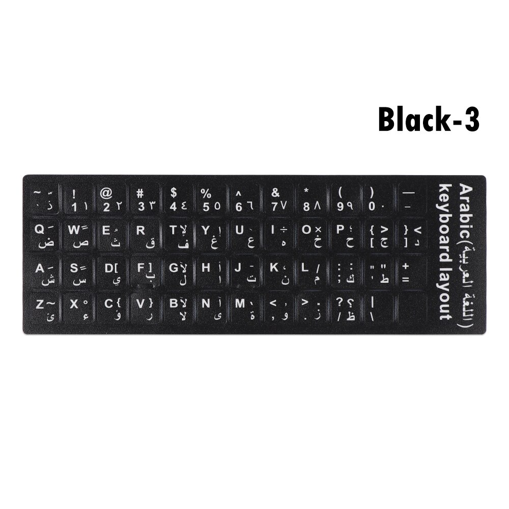 1PC Keyboard Stickers Non-slip Wear-resistant Alphabet Layout Keyboard Replacement Spanish/English/Russian/Japanese/Arabic: Arabic  black