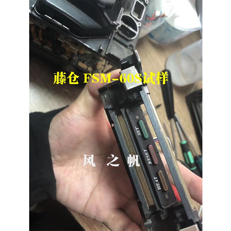 Fujikura FSM-70S 80S 62S 60S 60R 22S 19S / Sumitomo T-81C Z1C 600C Q101 inno fiber Verschmelzung Spleißer heizung hohe temperatur Film