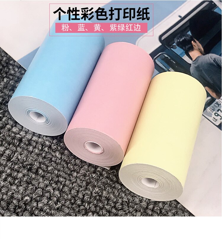 3 stk/sett termisk klistremerke selvklebende utskrift papir lim regning kvittering fargerik holdbar for paperang  p2 printer liten pos mach