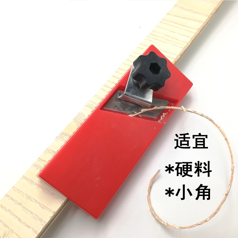 Cepillo Manual de carpintería ABS, herramienta de artesanía de madera roja, plano de biselado de 45 grados, herramientas manuales para cortador de placa de yeso de madera, máquina de borde