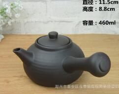 The teapot charcoal oven alcohol stove can boil water screw cross teapot,Chinese purple clay teapot 460ml: Dull