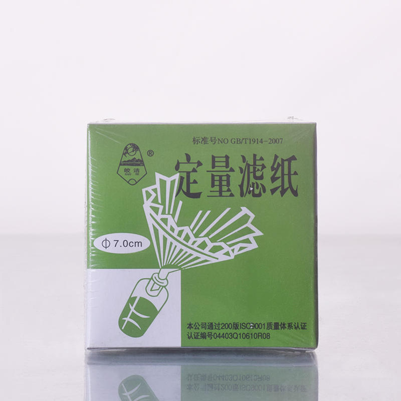 100 sheets Quantitative filter paper,Diameter 7cm,Speed Fast/Medium/Slow,Round filter paper