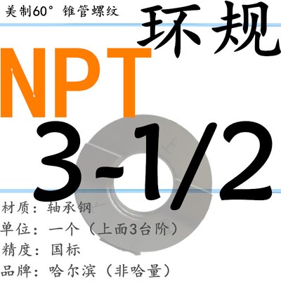 Taper plug gauge measure gauge screw gauge NPT go-no go fixed gauges thread gage Taper pipe plug gauge RC1/8 1/4 1/2 3/4 1