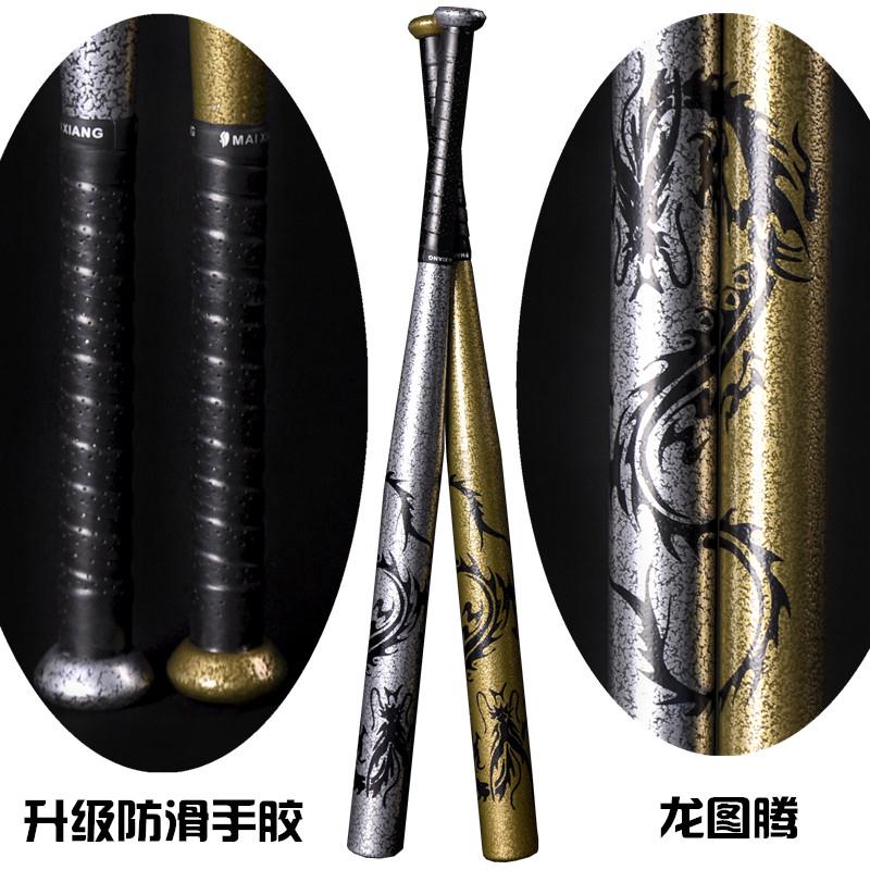 Exercise Metal Baseball Bat Portable Softball Practice Training Equipment Baseball Bat Accessories Bates De Beisball Team Sports