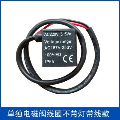 Air compressor solenoid valve mute oil-free machine check valve valve bleed valve air compressor air pump components: black Without light