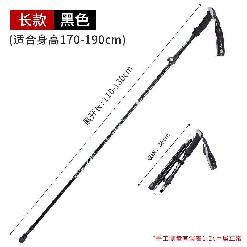 Trekking pole aluminum alloy folding ultralight retractable household trekking pole climbing climbing stick cane 5 knots: Black Long