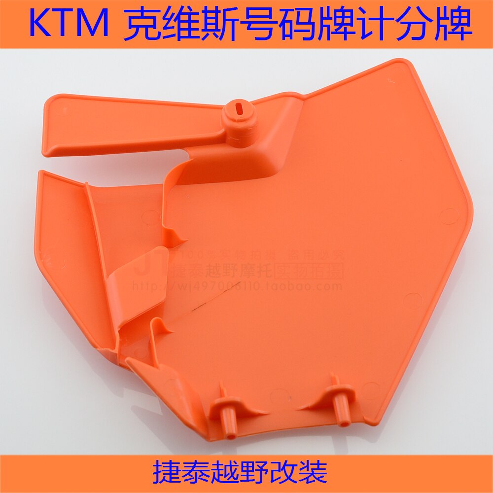 Ktm exc -300 ktm 17 250cc motorsykkel nummerskilt  k16 bse kayo skitt sykkel