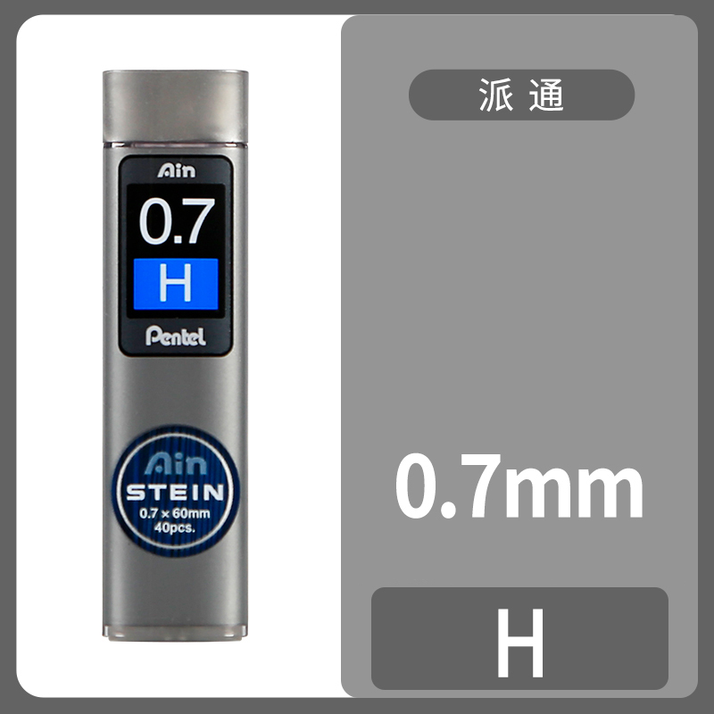 Pentel – noyau de crayon mécanique C275, extrêmement fin HB/2B, résine noire, noyau de plomb STEIN 0.3/0.5/0.7/0.9mm, fournitures de papeterie, 1 pièce: BLEU CIEL