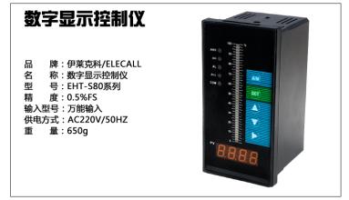 Digital pressure controller Intelligent pressure controller Pressure transmitter Intelligent digital pressure gauge meter