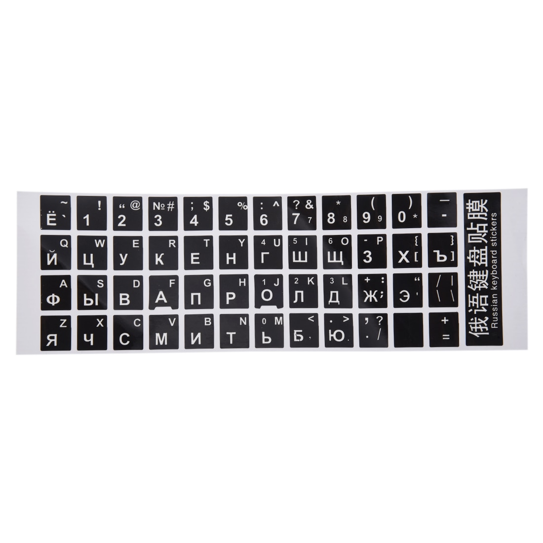 Witte Letters Russisch/Arabisch Engels/Frans Azerty Toetsenbord Sticker Decal Black Voor Laptop Pc