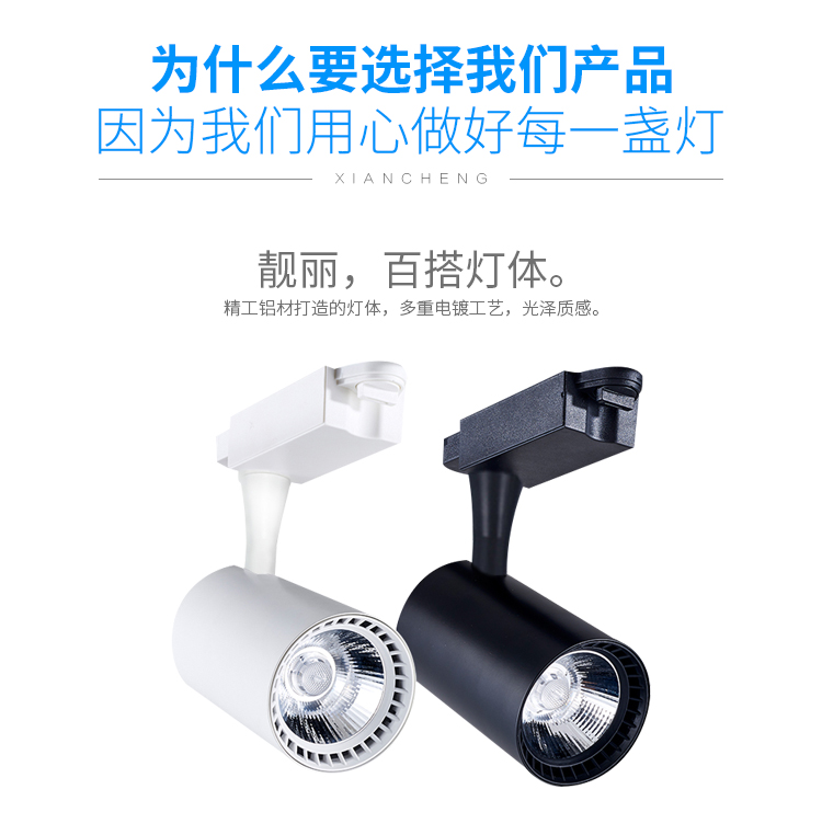 Moderne vereenvoudigd kledingwinkel Arcades Hotel Cafe led track lamp