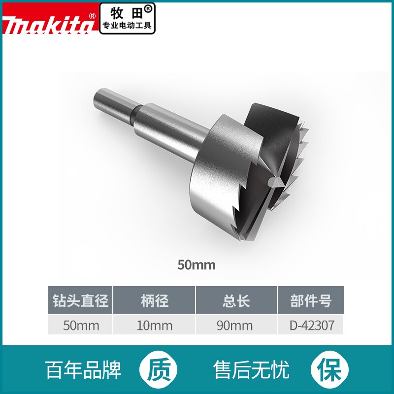 Makita Forstner Bohrer Holz Loch Boring Cutter 10mm 15mm 20mm 25mm 26mm 30mm 32mm 35mm 40mm 50mm D-47357 Holzbearbeitung Loch Sah: 50mm pcs