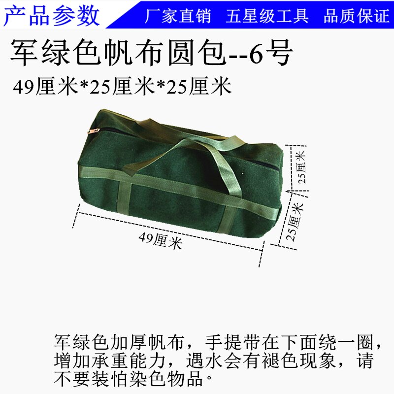 Roll Up Tool Bag Organizer Canvas Portable Profesional Tool Pouch Storage Work Bag Toolkit Bolsa Herramientas Packaging 1217: style 7