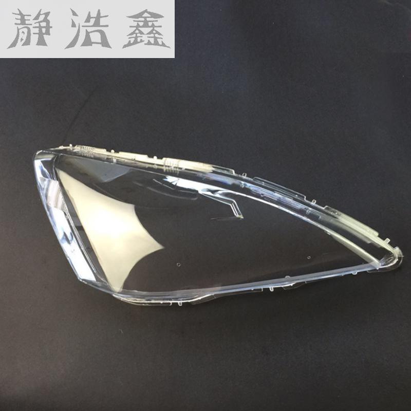 lampshade Headlight cover Lens glass lamp protection Accord headlight plastic protection Lens protection for Honda Accord 03-07