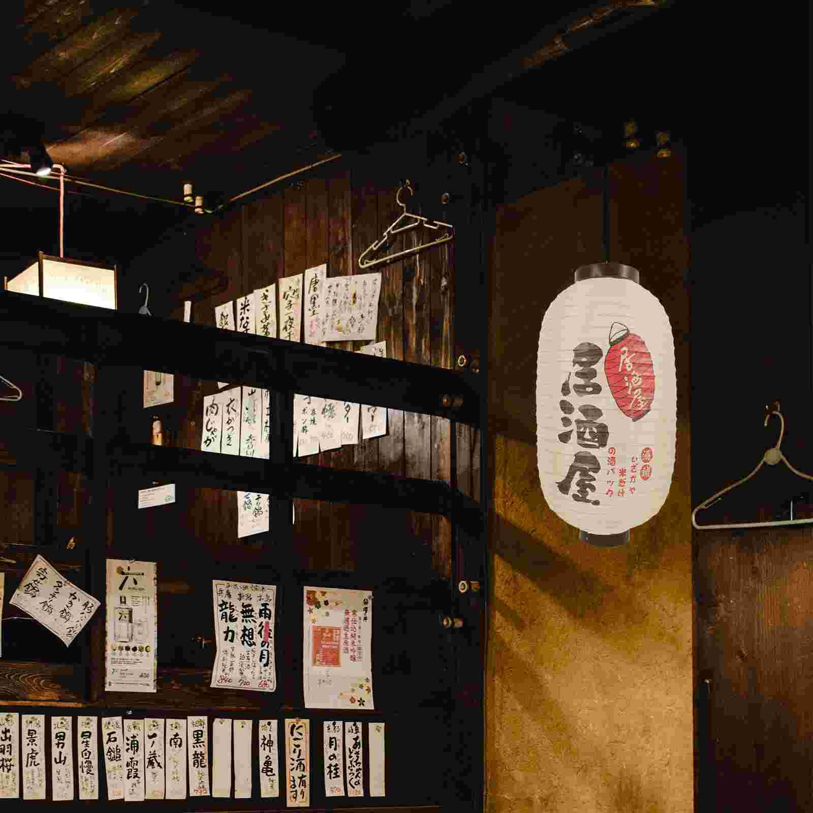 Restaurant Lantern Outdoor Izakaya Restaurant Store Decorative Lantern