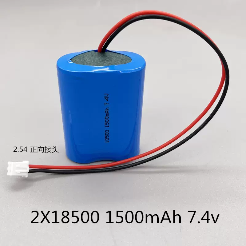 Paquete de batería de litio recargable ICR 18500 ICR18500 1500mAh 7,4 V 3,7 v con protección inteligente: Gris