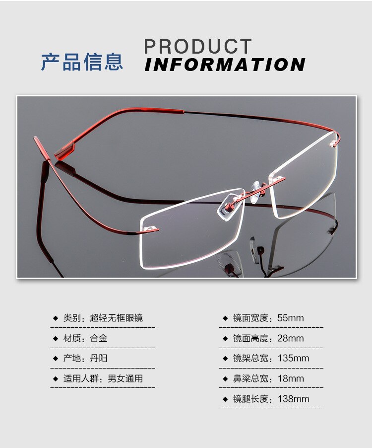 Brilmontuur Randloze Ultralichte Brillen Vrouwen Mannen Computer Optische Glazen Voor Mannelijke Vrouwelijke Transparant Clear Lens