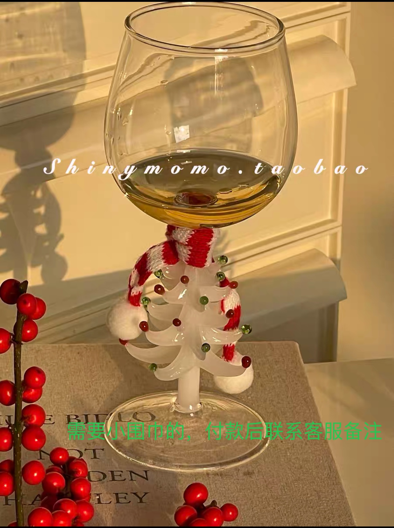 Koreaanse INS-stijl kerstwijnglas, vakantieglas, feestelijke boomdecoratie, in geschenkverpakking met hoge steel voor Kerstmis: groen