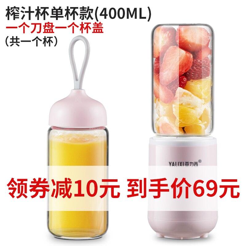 Baby food machine multi-functional integrated veges blender household small kids puree juicer portable grinder pink: 400ml Single Cup