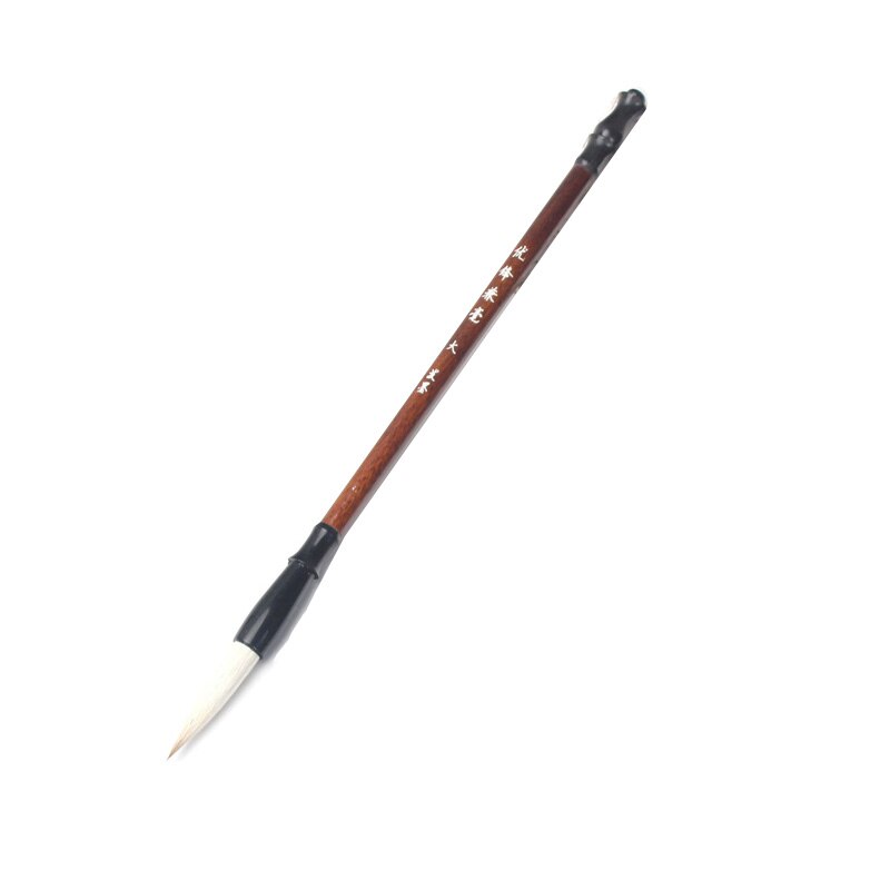 Calligraphy Brush Pen - EZONE Woolen Weasel Hair for Chinese Characters - Art Drawing Watercolor Ink Painting: A L