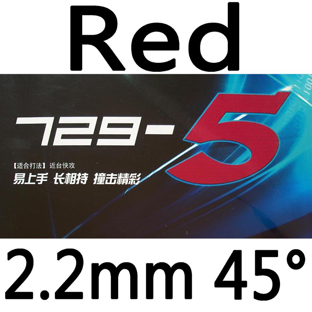 original 729 729-5 table tennis rubber for table tennis rackets blade racquet fast attack ping pong rubber: Red 2.2mm H45