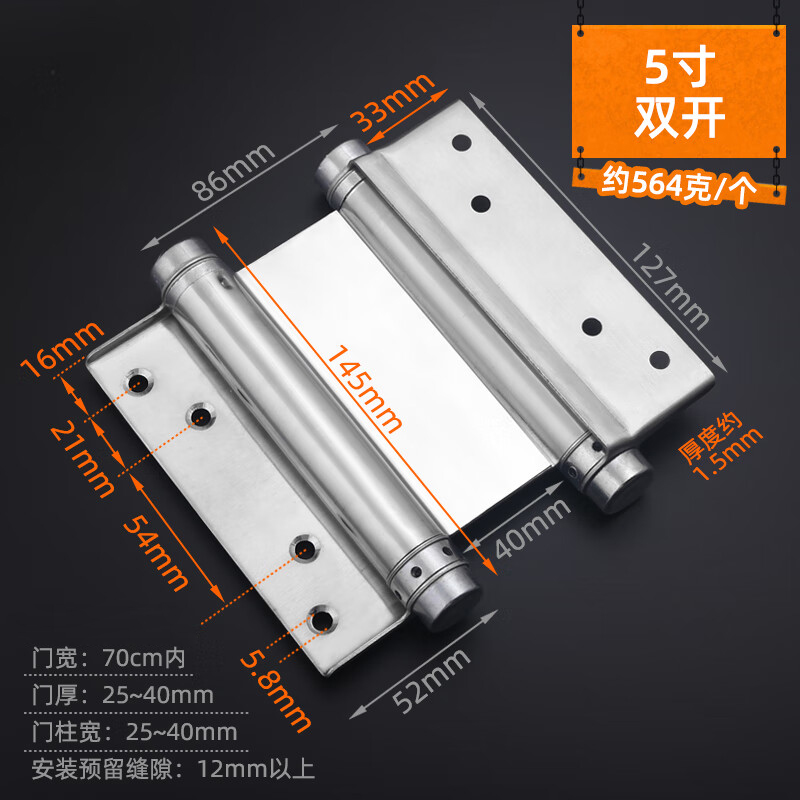 Stainless Steel Automatic Rebound Hinge Invisible Door Self-Closing Door Closer inside and outside Open Two-Way Spring Hinges: Gold