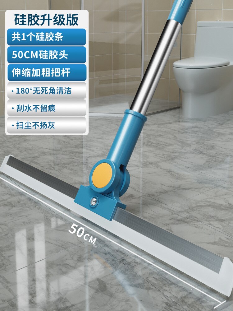 Sweep Water Floor Scraper Silicone Magic Sweeper Bathroom Scraper Mop Scrape Floor Mopping Gods Broom Black Technology: 50cm silicone plate