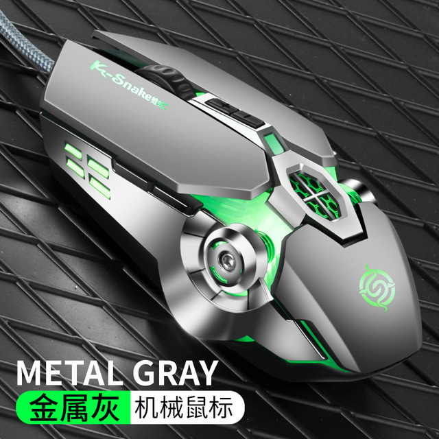 Viper Q7 mechaniczna mysz do gier pulpit laptop biurowy luminous przewodowa mysz esportowa CF gra przewodowa mysz: silver gray