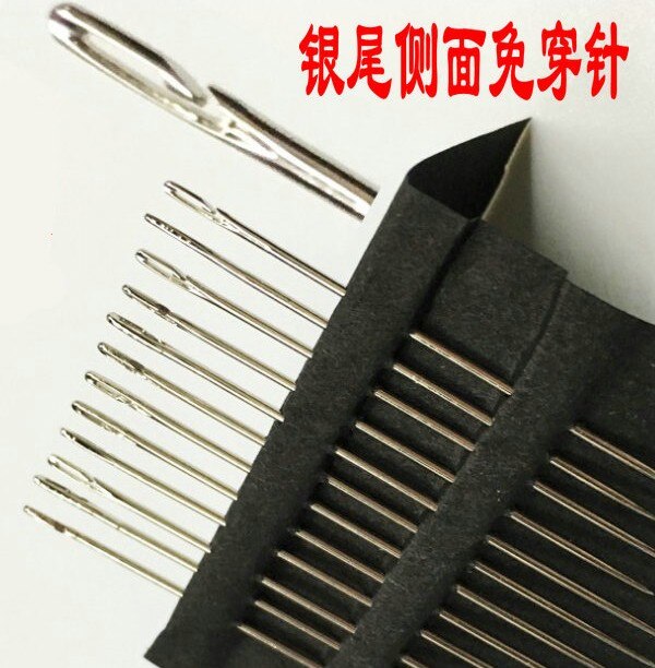 12 pcs/lot blind Needles assorted self-threading white easy to go through from side hand sewing embroidery tool DIY needlework