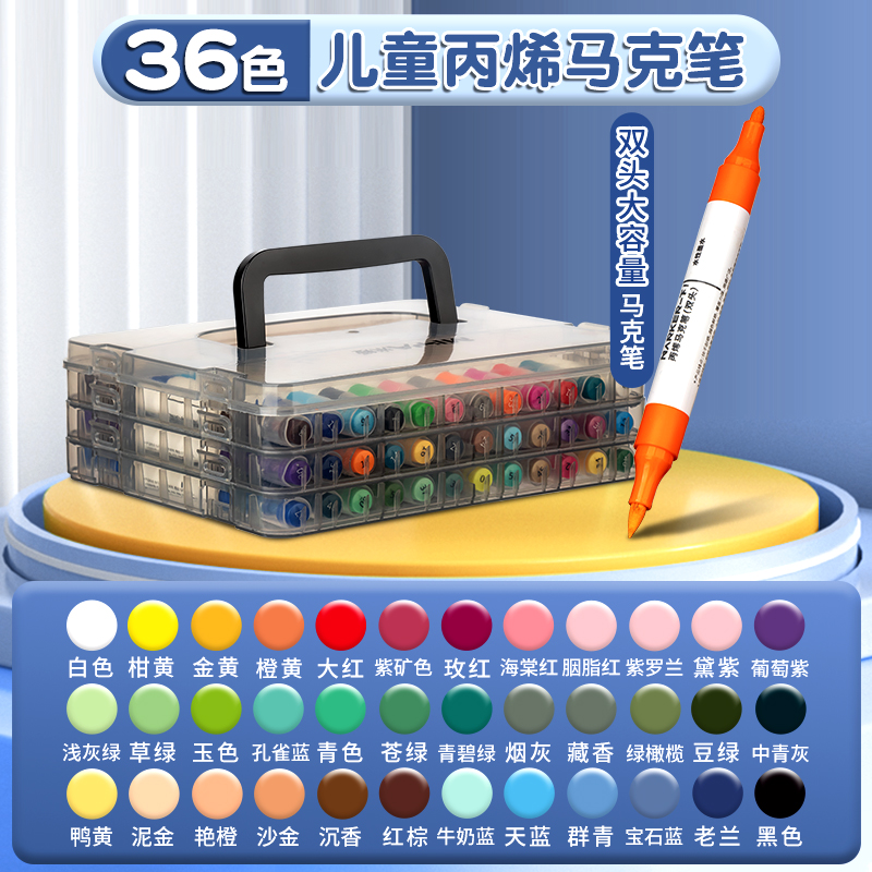 Miya pisaki akrylowe, markery z podwójną końcówką z końcówką pędzla i cienką końcówką 12/24/36/48 kolorów rysunek DIY rzemiosło dokonywanie dostaw sztuki: Czerwony