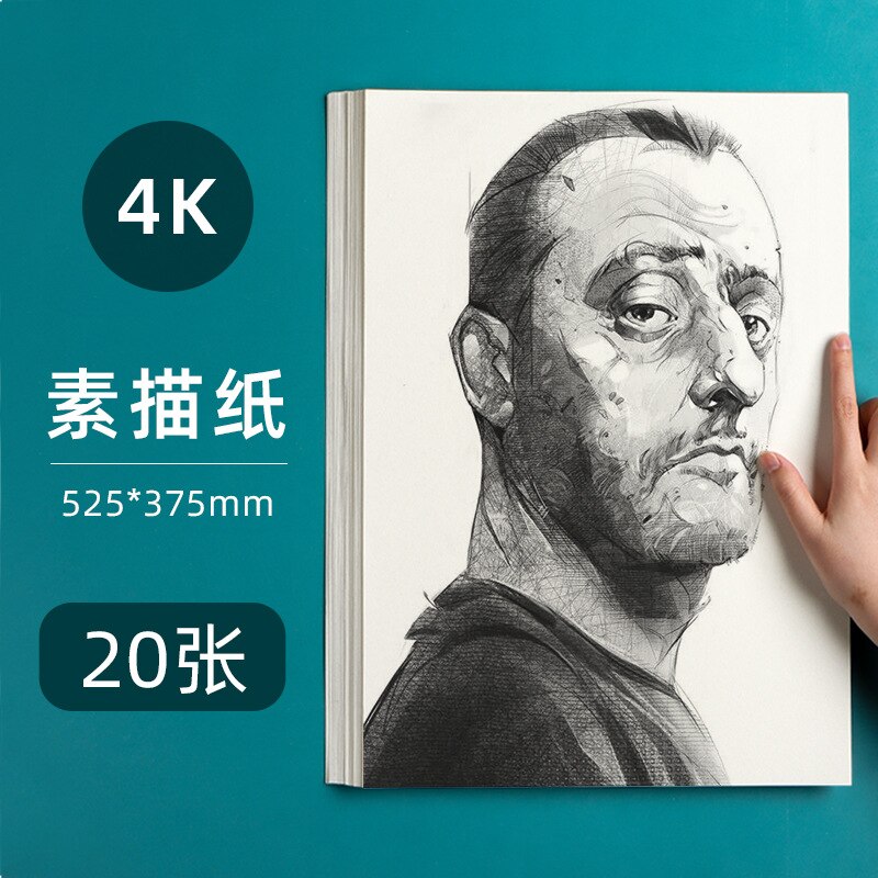 Art Students Use Sketching Paper 8K/4K/A3 Thick 160G Drawing Paper Student Hand-painted Gouache Paper Drawing Paper Waterslide