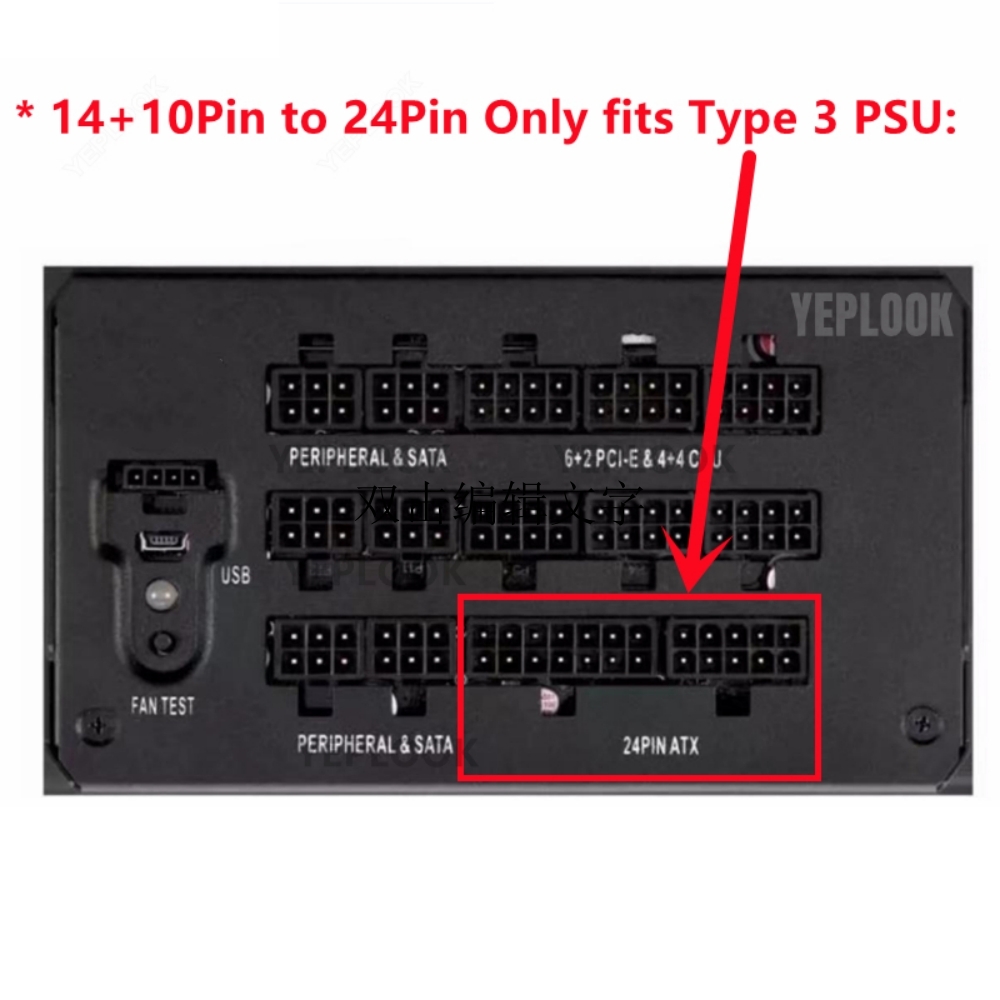 14 + 10Pin naar 24Pin ATX Belangrijkste Moederbord Voedingskabel Mouw Netto 60 CM voor CORSAIR HX1200i, HX1000i, HX850i, HX750i Modulaire Powers