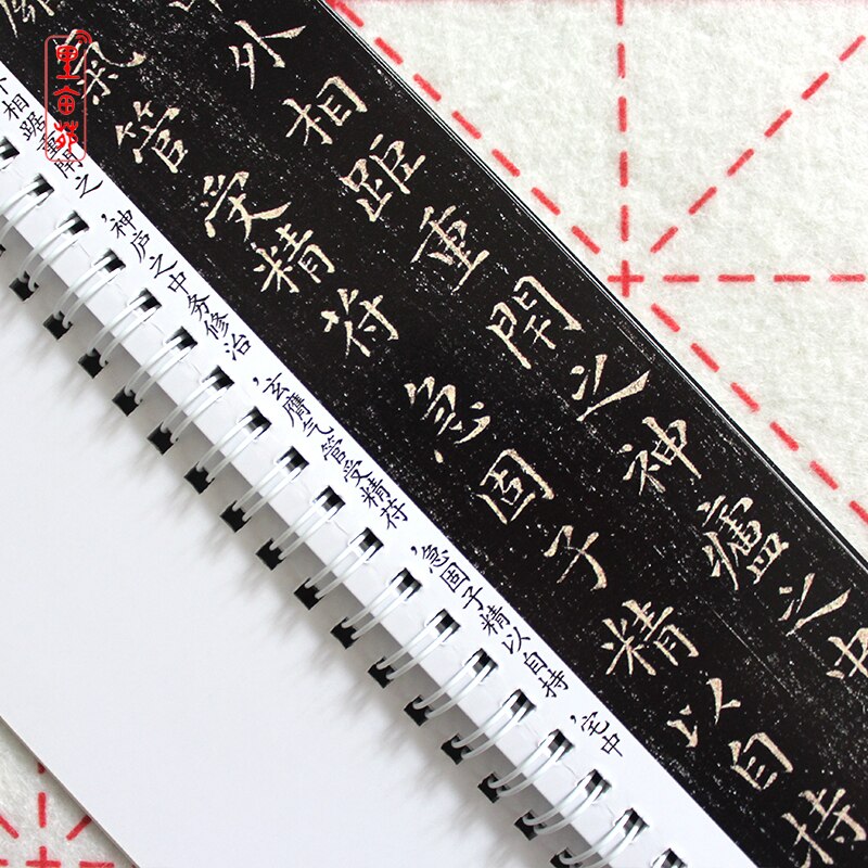Chinese Kalligrafie Borstel Schrift Kaarten Wang Xizhi Kleine Reguliere Script Schrift Huangtingjing Kalligrafie Schrift Kaarten