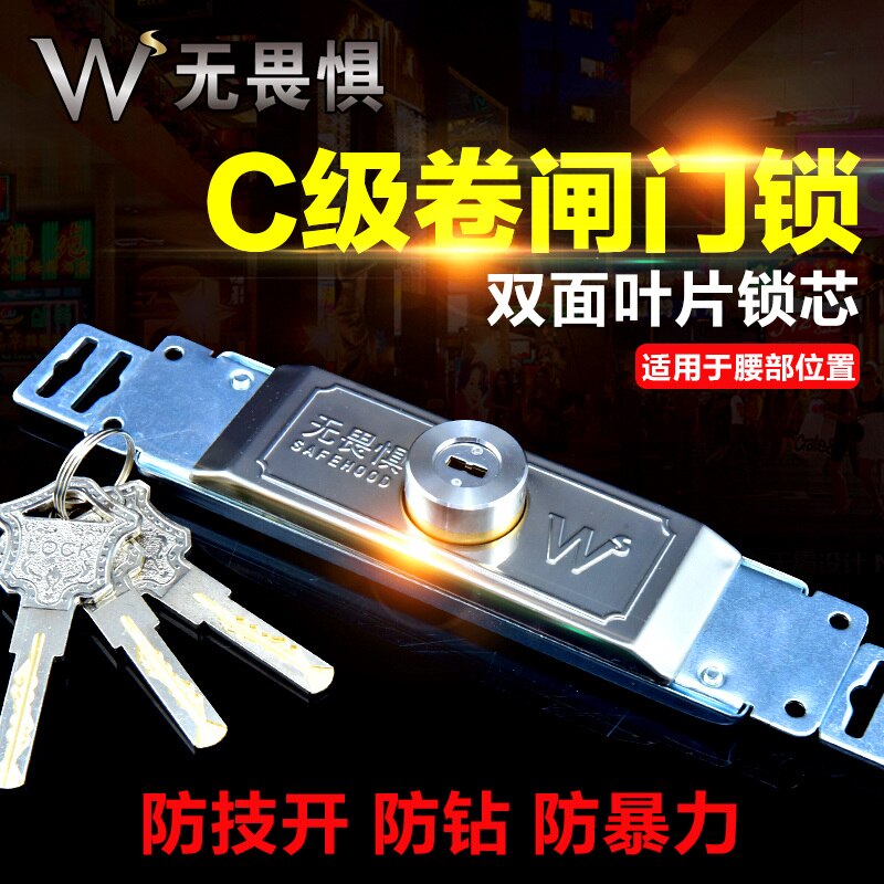 Rolling Security Door Lock Roll Gate Anti-theft Locks with Key Install Middle or Bottom Shutter Safe Lock Garage Home Hardware: Default Title