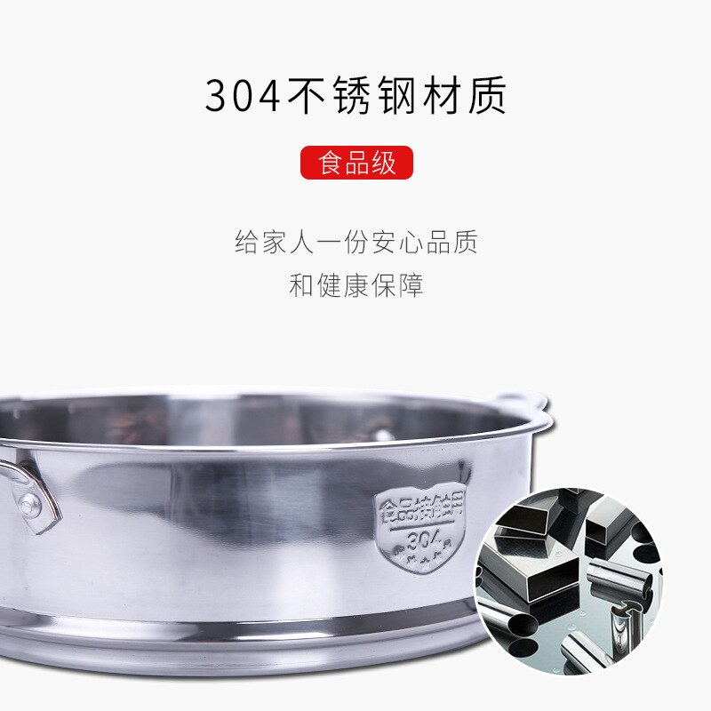 304 Stainless Steel Thickened Double Ear Steam Lattice Steam Cage Pack Steam Cage Steam Drawer