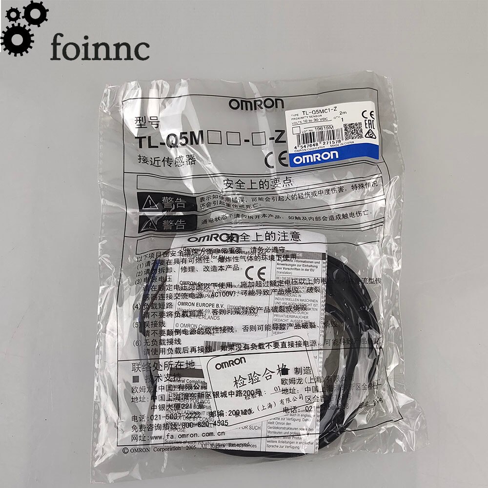 NPN photoelectric sensor switch Engraving machine limit origin switch Omron original authentic NPN proximity proximity switch