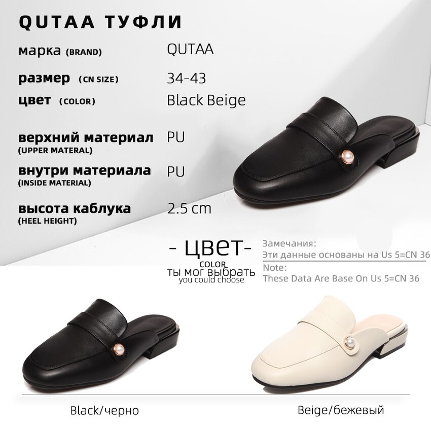 Qutaa Ronde Neus Kraal Casual Comfort Vrouwen Schoenen Vierkante Hak Slingback Pu Leer Alle Match Zomer Slip Op Sandalen size34-43