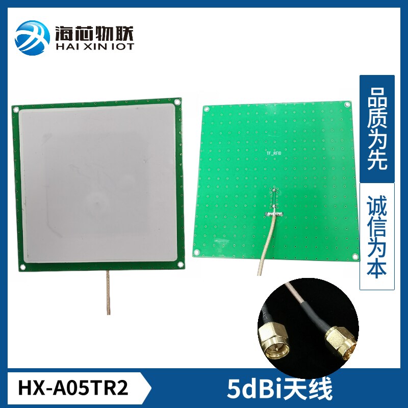RFID UHF Reader Tag Reading Antenna UHF Ceramic Antenna 915MHz 6C Tag