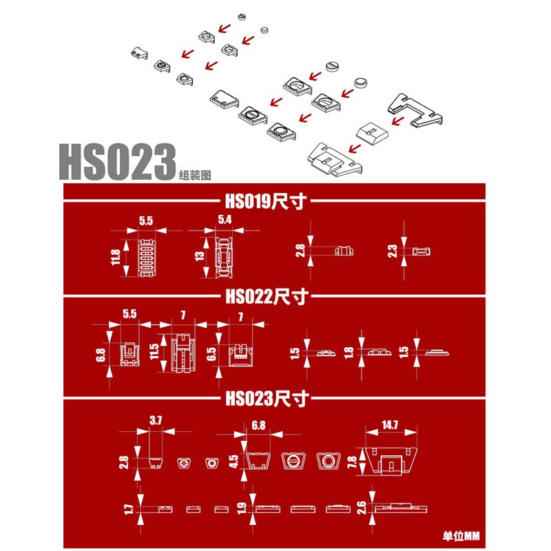 Update Accessories for Gundam Sci-fi Model Detail Modification Split-piece Reactive Armor HS019/022/023