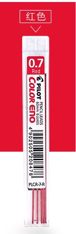 PILOT PLCR-7 Colorful Mechanical Pencil Lead 0.7 mm Pencil Refill Japan: Red