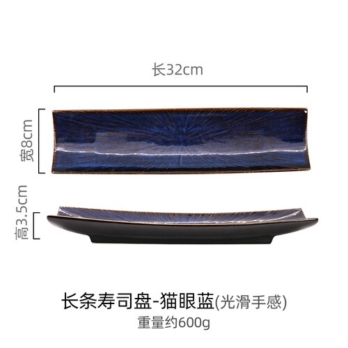 Plato de Sushi rectangular de cerámica, plato de cocina japonesa, plato para pastelería, plato largo pintado a mano, plato de sashimi saury: 04