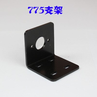 775 motor 12V/24V high power electric tool electric drill chainsaw large torque high speed DC motor 288W electrico gear moteur: 8