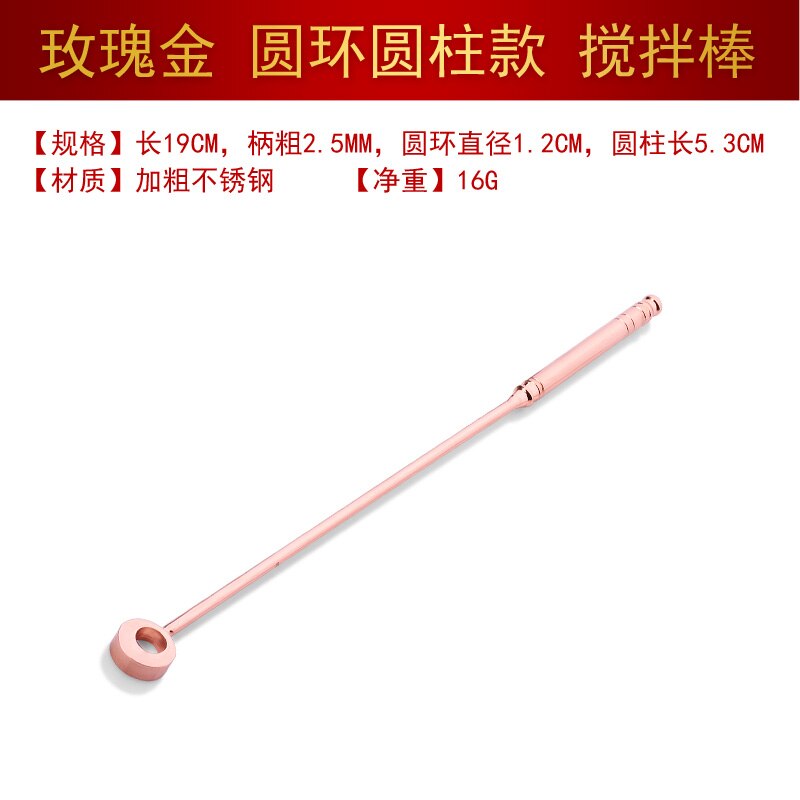 Herramientas de Bar para cocina y comedor, agitadores de bebidas de café de acero inoxidable, palo giratorio para agitar bebidas de cóctel, 4 unids/lote: 6