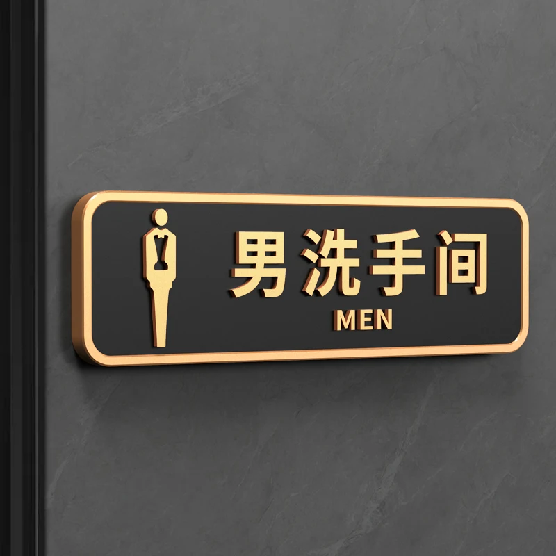 Washroom Signage Toilet Door Sign Bathroom Reminder Sign Acrylic Instruction Guide Sign Toilet Signage Mall Restaurant Hotel: Reddish Orange