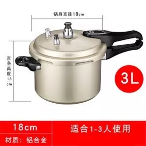 Extra Dikke Snelkookpan Gas Snelkookpan Inductie Fornuis Universele Veiligheid Explosieveilige Tijger Rijstkoker Autoclaaf: 18cm gas use