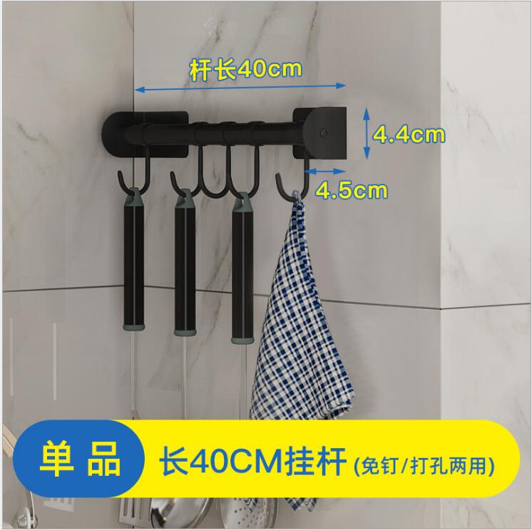 Stainless steel kitchen rack wall-mounted dish rack dish rack free perforated seasoning rack knife rack pot cover rack: 40cm hook up