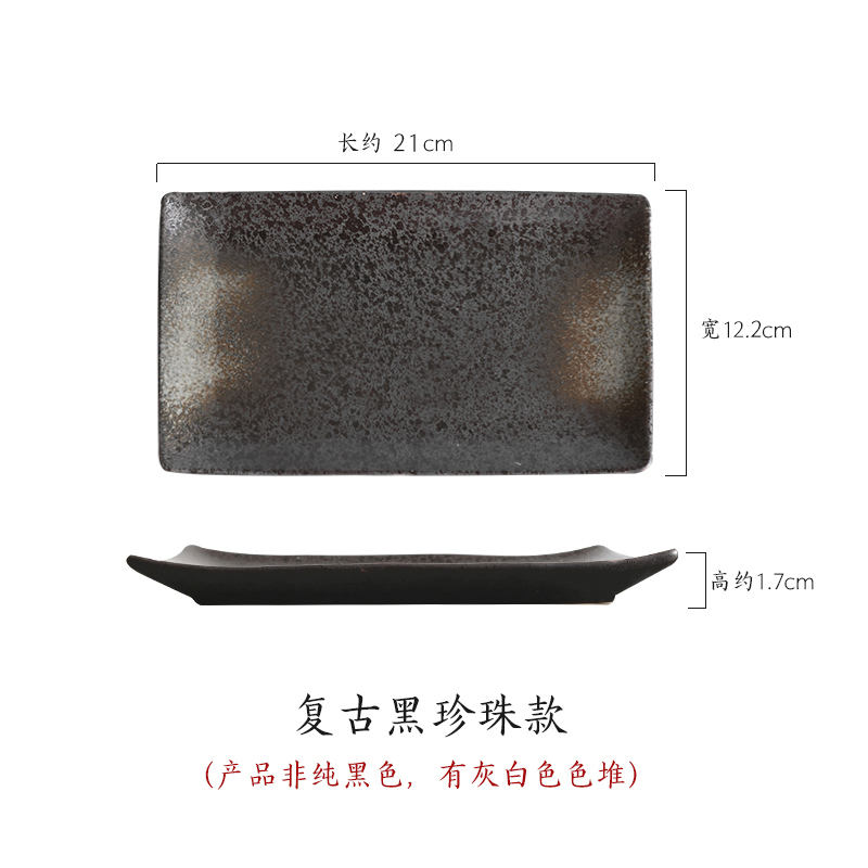 8.5-inch large rectangular plate Japanese-style ceramic plate sushi plate large size flat-panel good-looking tableware: A